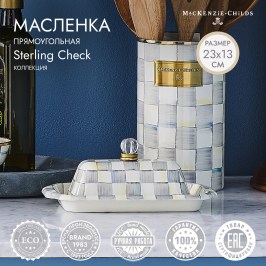 Масленка прямоугольная sterling check 89132-540